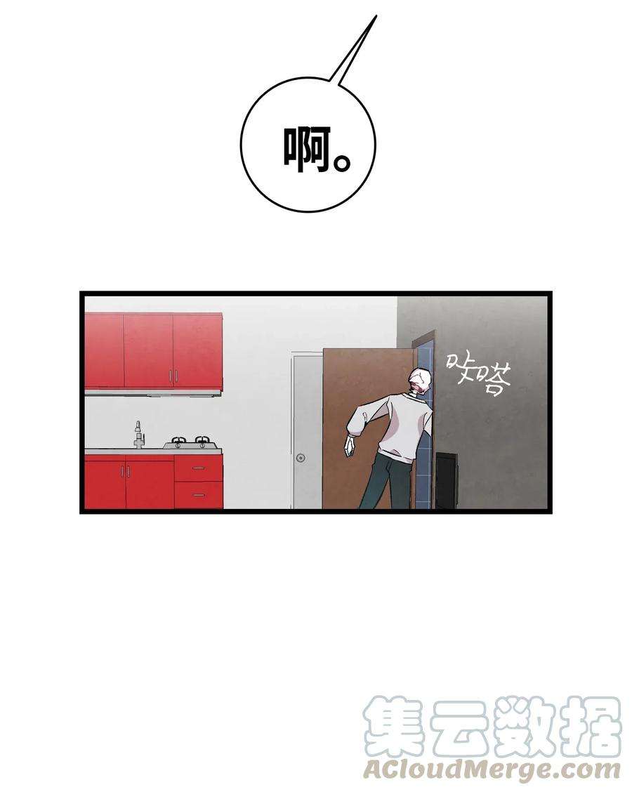 骷髅奶爸57 收拾家