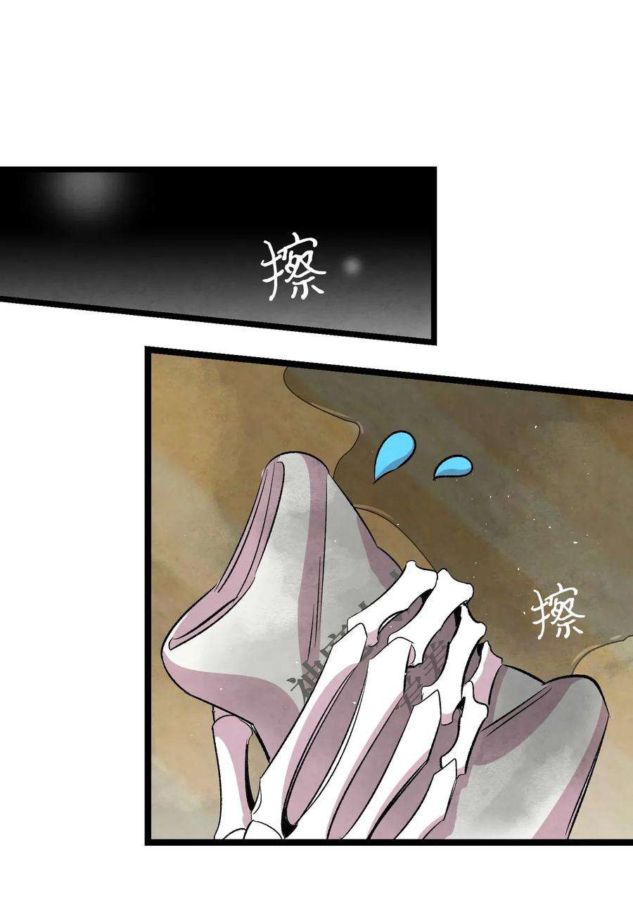 骷髅奶爸57 收拾家