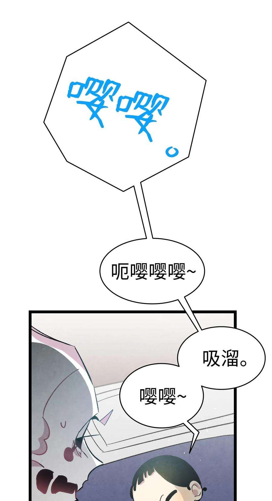 骷髅奶爸57 收拾家