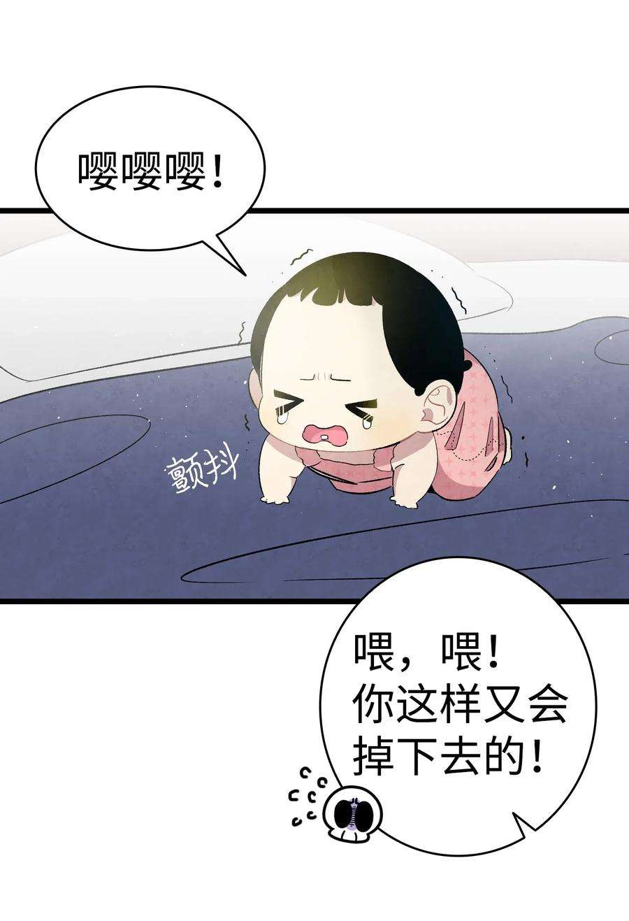 骷髅奶爸57 收拾家