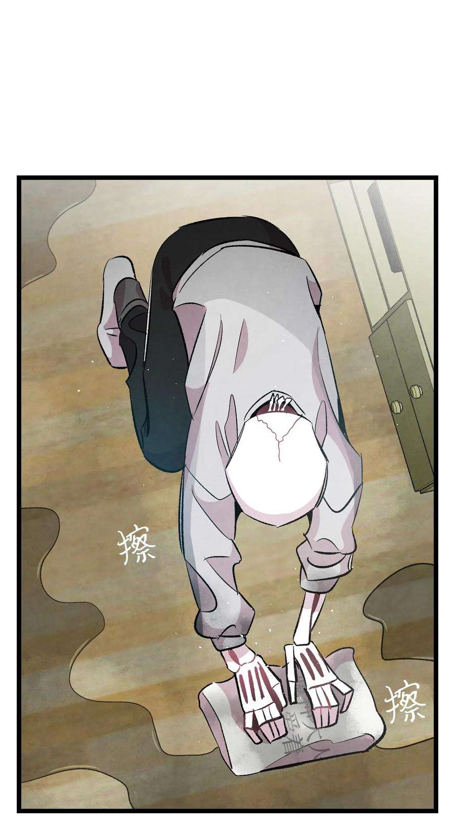 骷髅奶爸57 收拾家