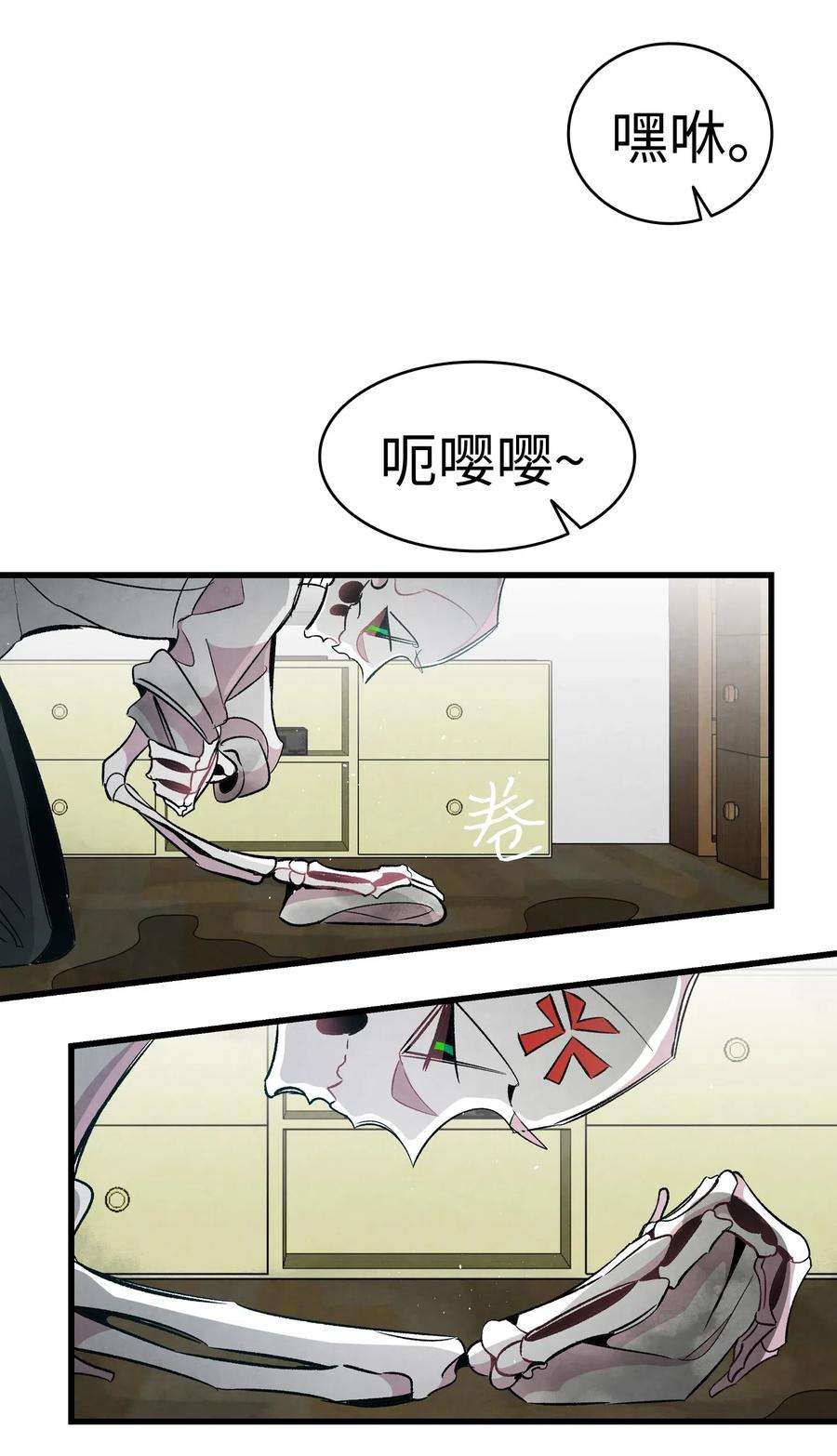 骷髅奶爸57 收拾家