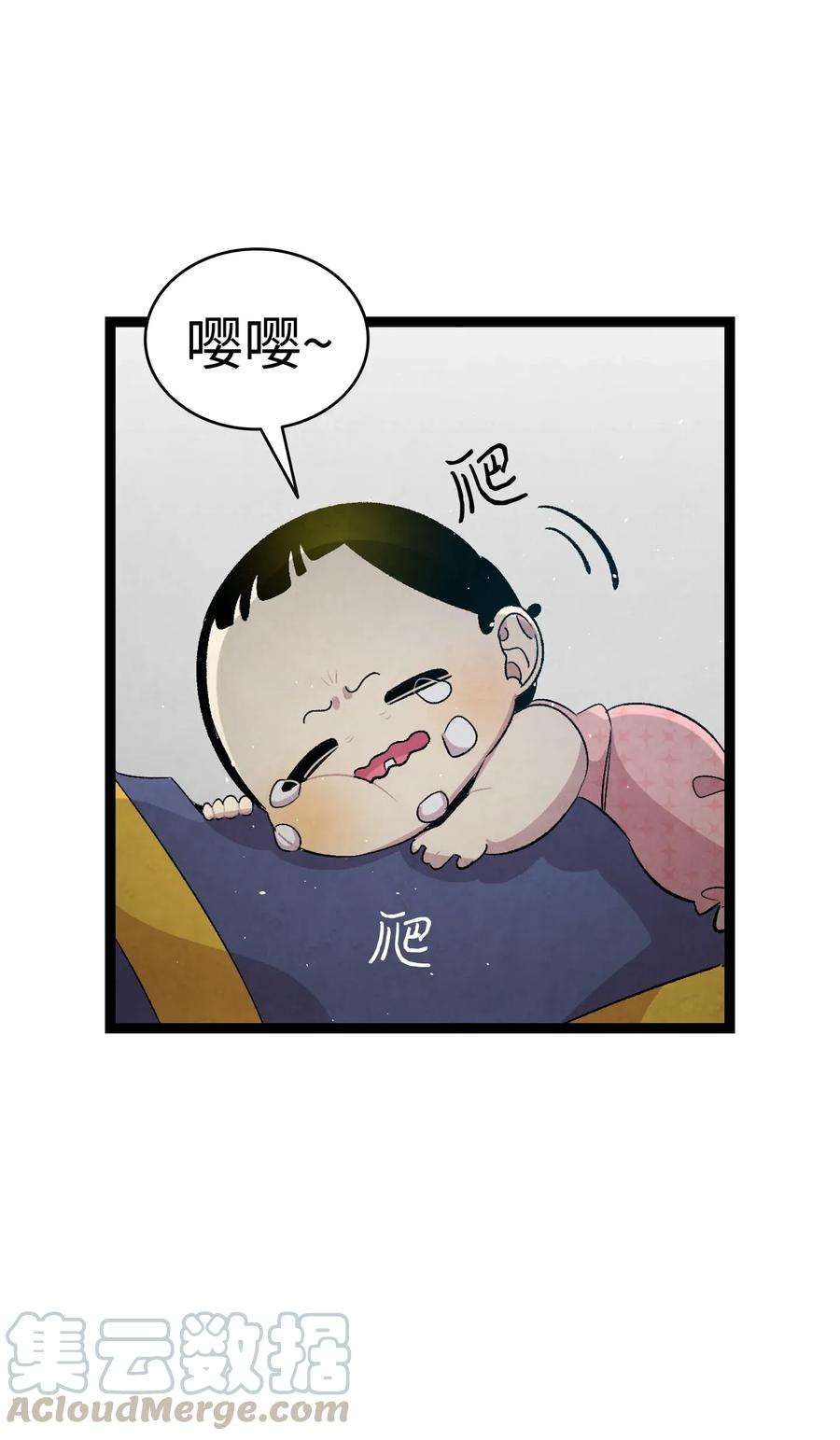 骷髅奶爸57 收拾家