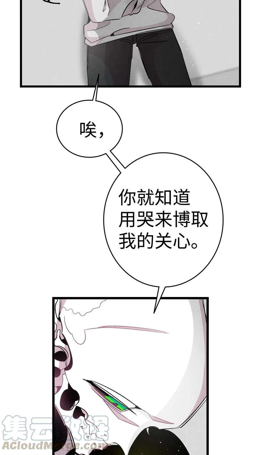 骷髅奶爸57 收拾家