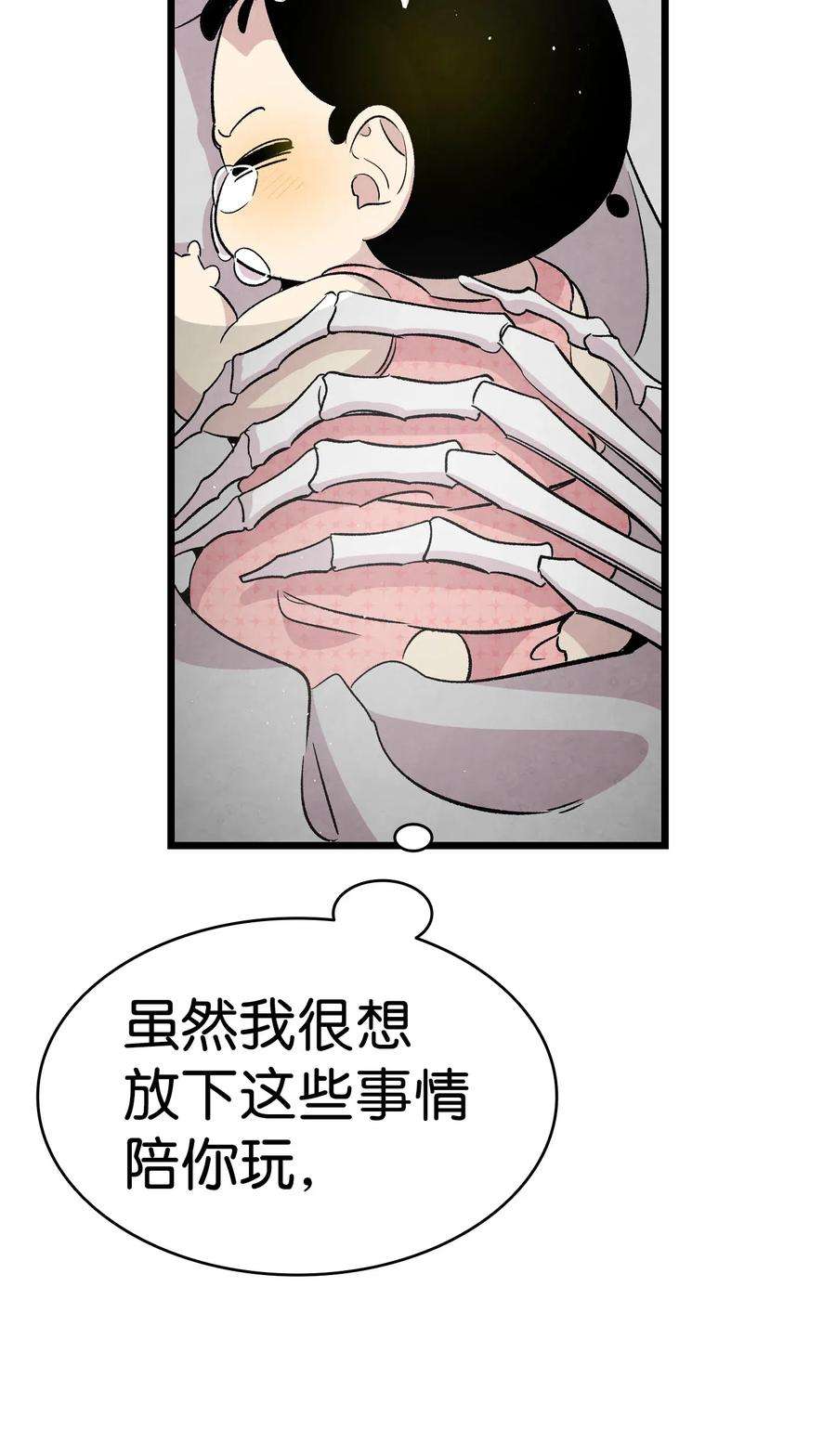 骷髅奶爸57 收拾家