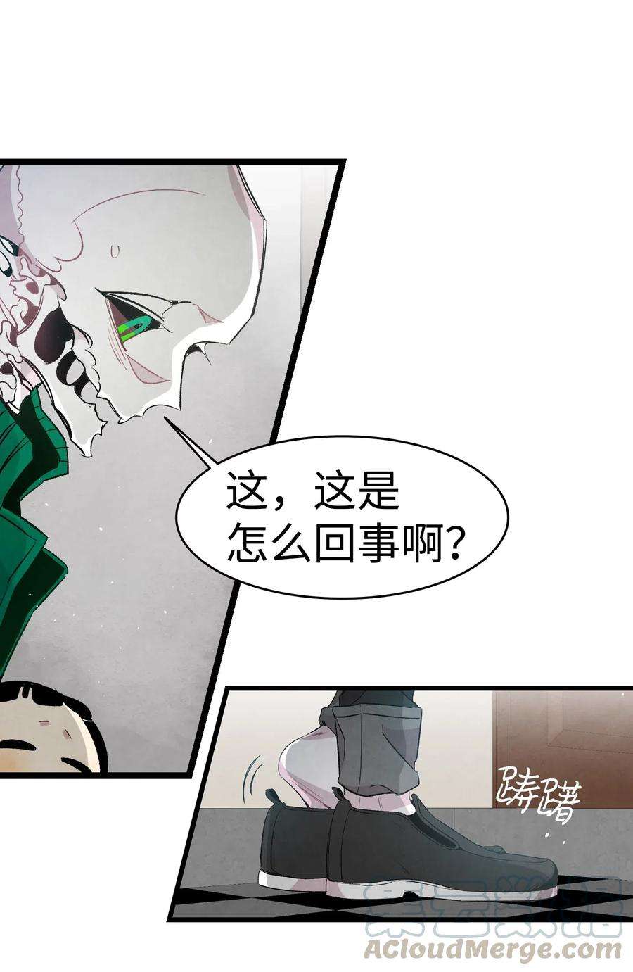骷髅奶爸57 收拾家