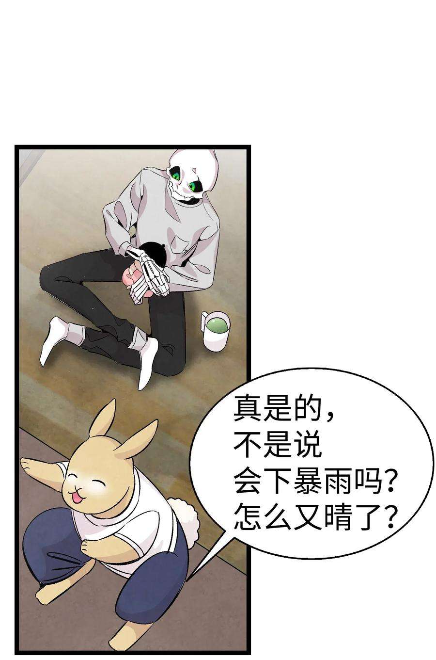 骷髅奶爸57 收拾家