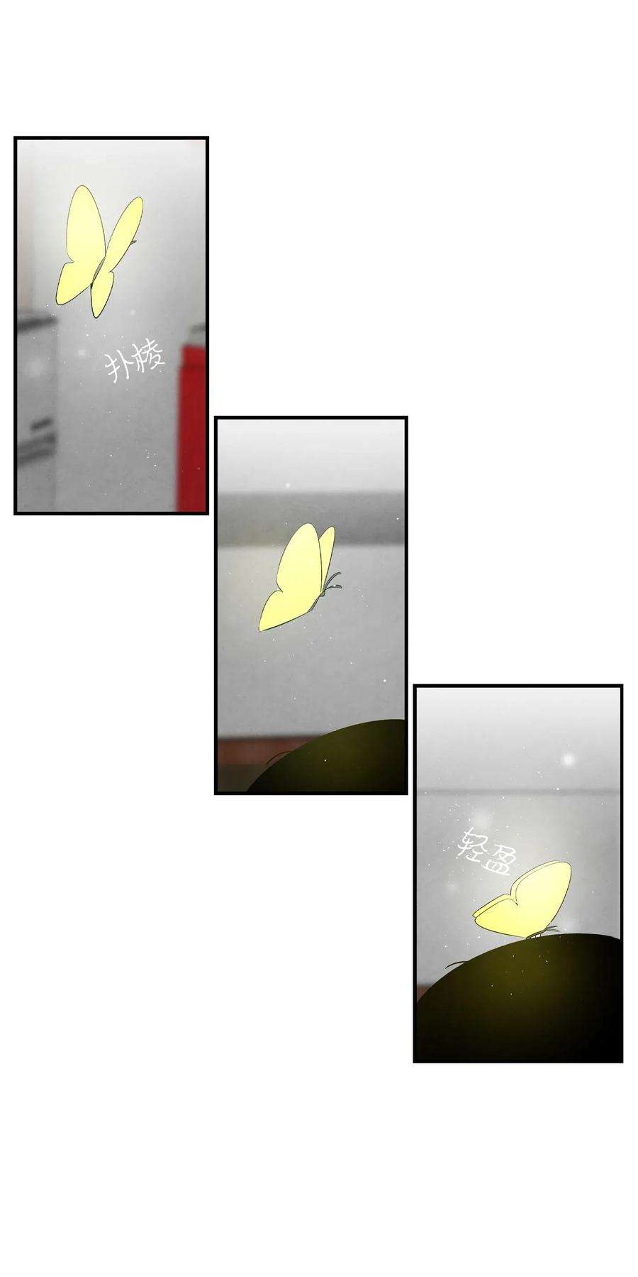 骷髅奶爸57 收拾家