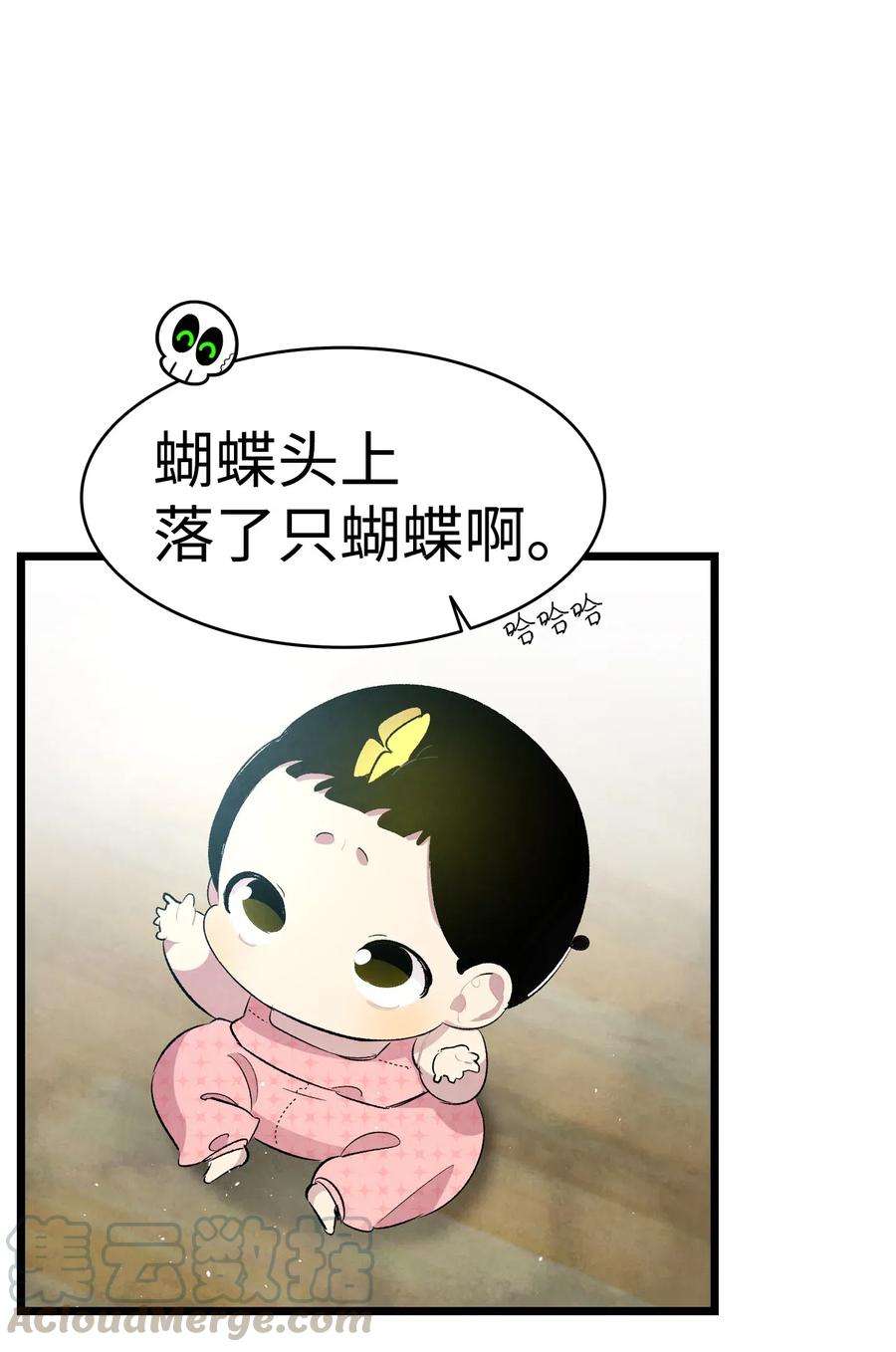 骷髅奶爸57 收拾家