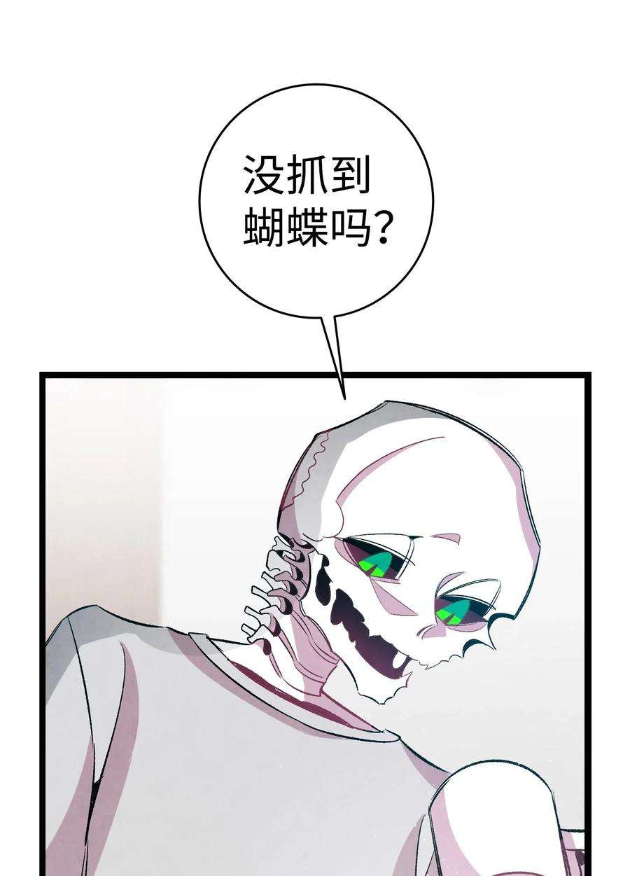 骷髅奶爸57 收拾家