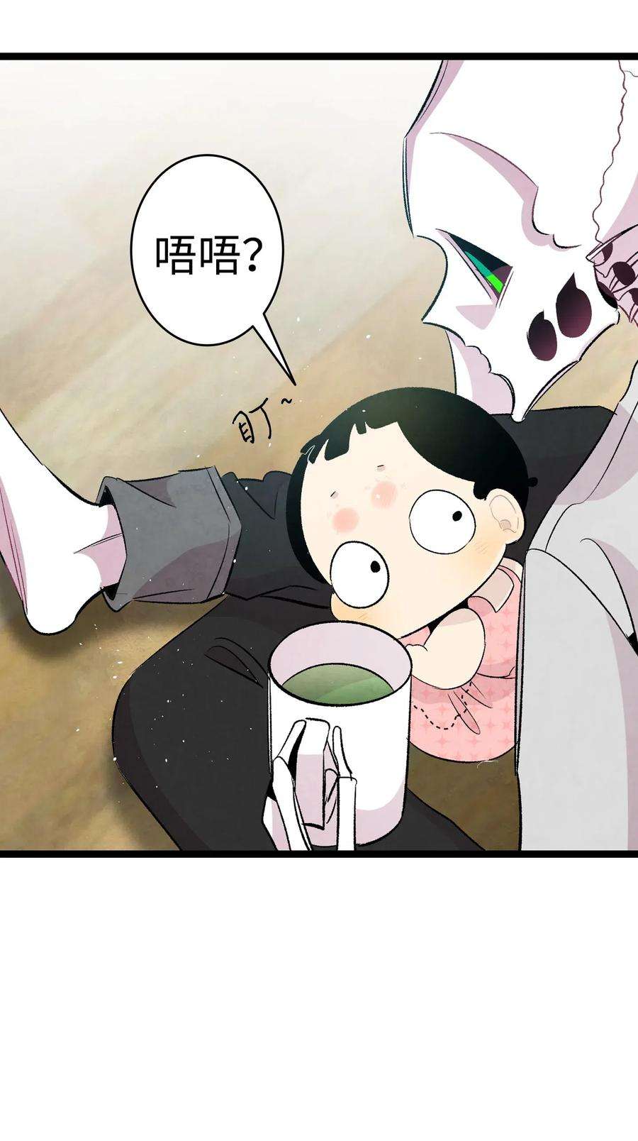 骷髅奶爸57 收拾家