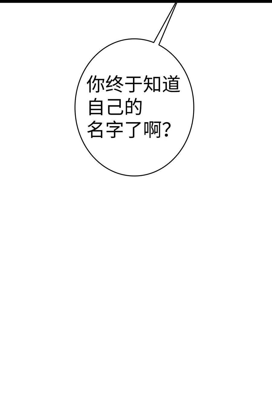 骷髅奶爸57 收拾家