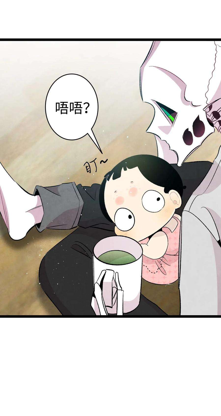 骷髅奶爸58 魅魔的诞生