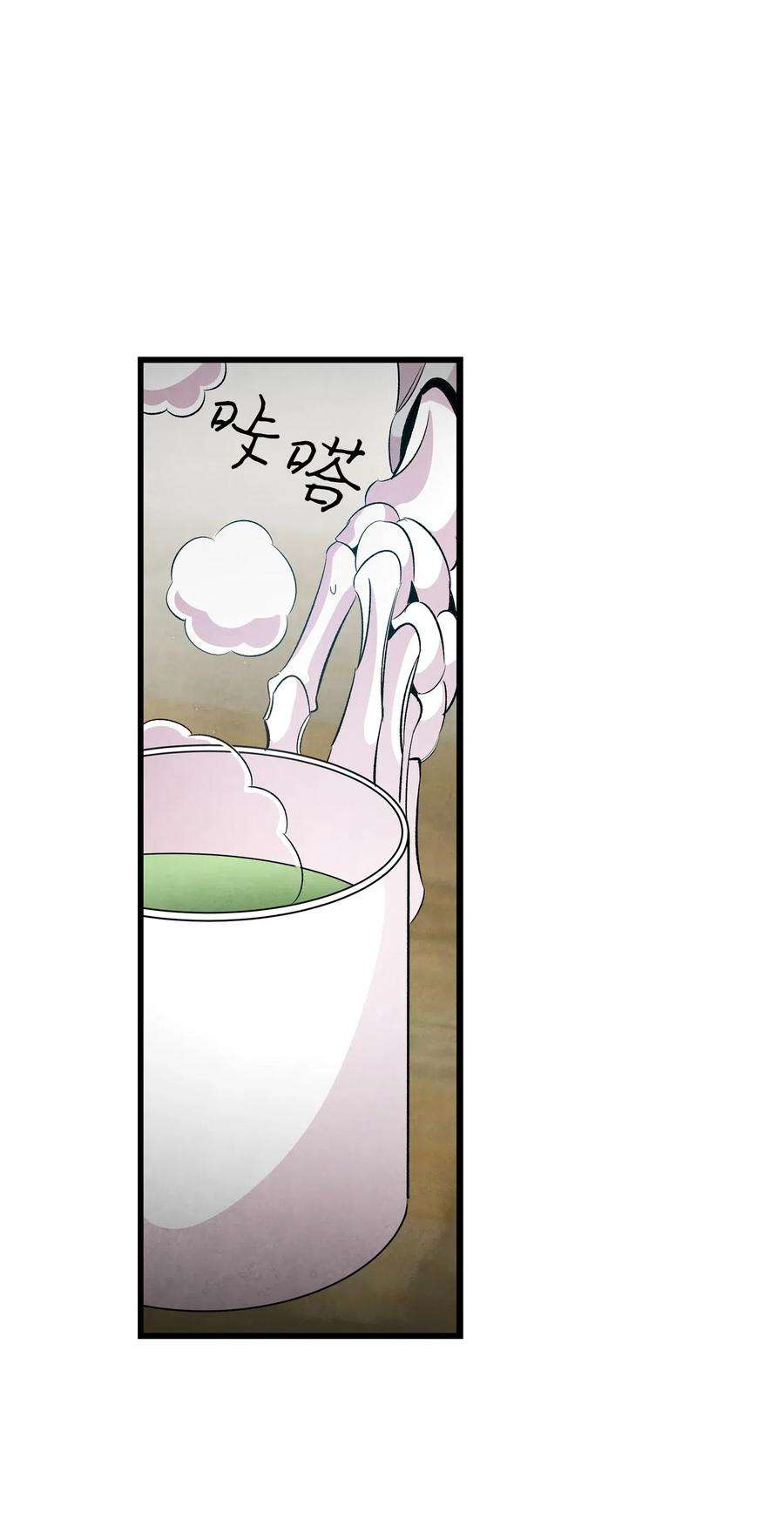 骷髅奶爸58 魅魔的诞生