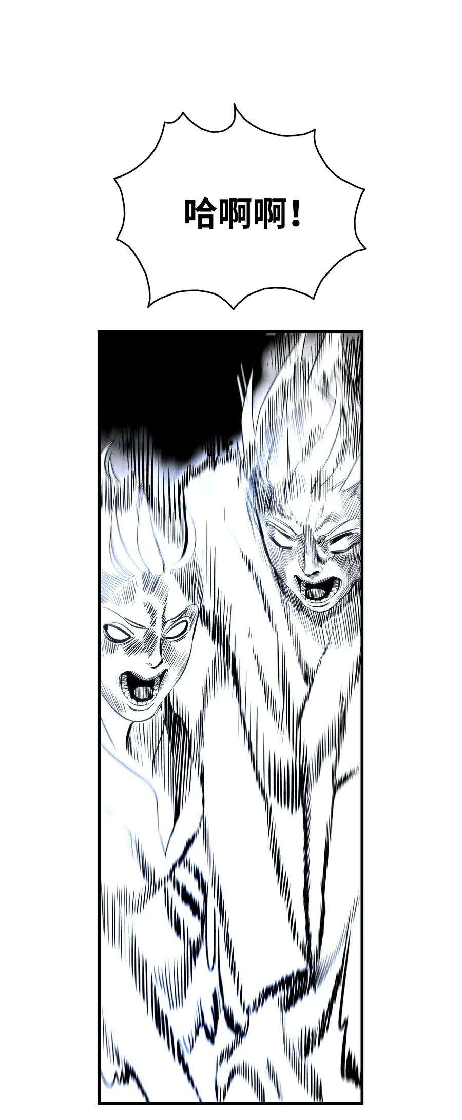 骷髅奶爸58 魅魔的诞生