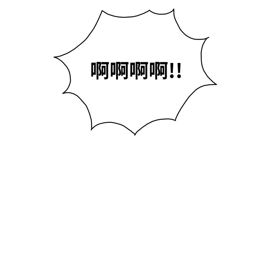 骷髅奶爸58 魅魔的诞生