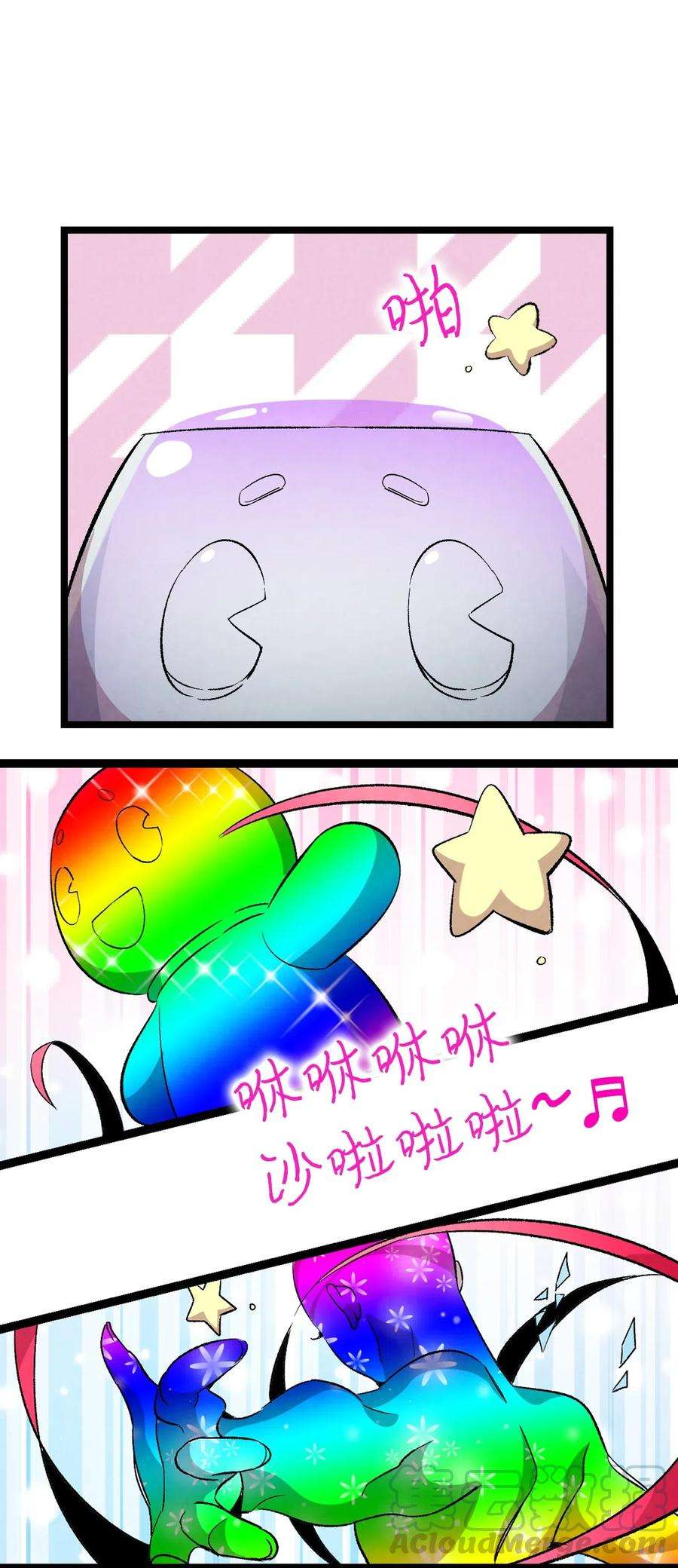 骷髅奶爸58 魅魔的诞生