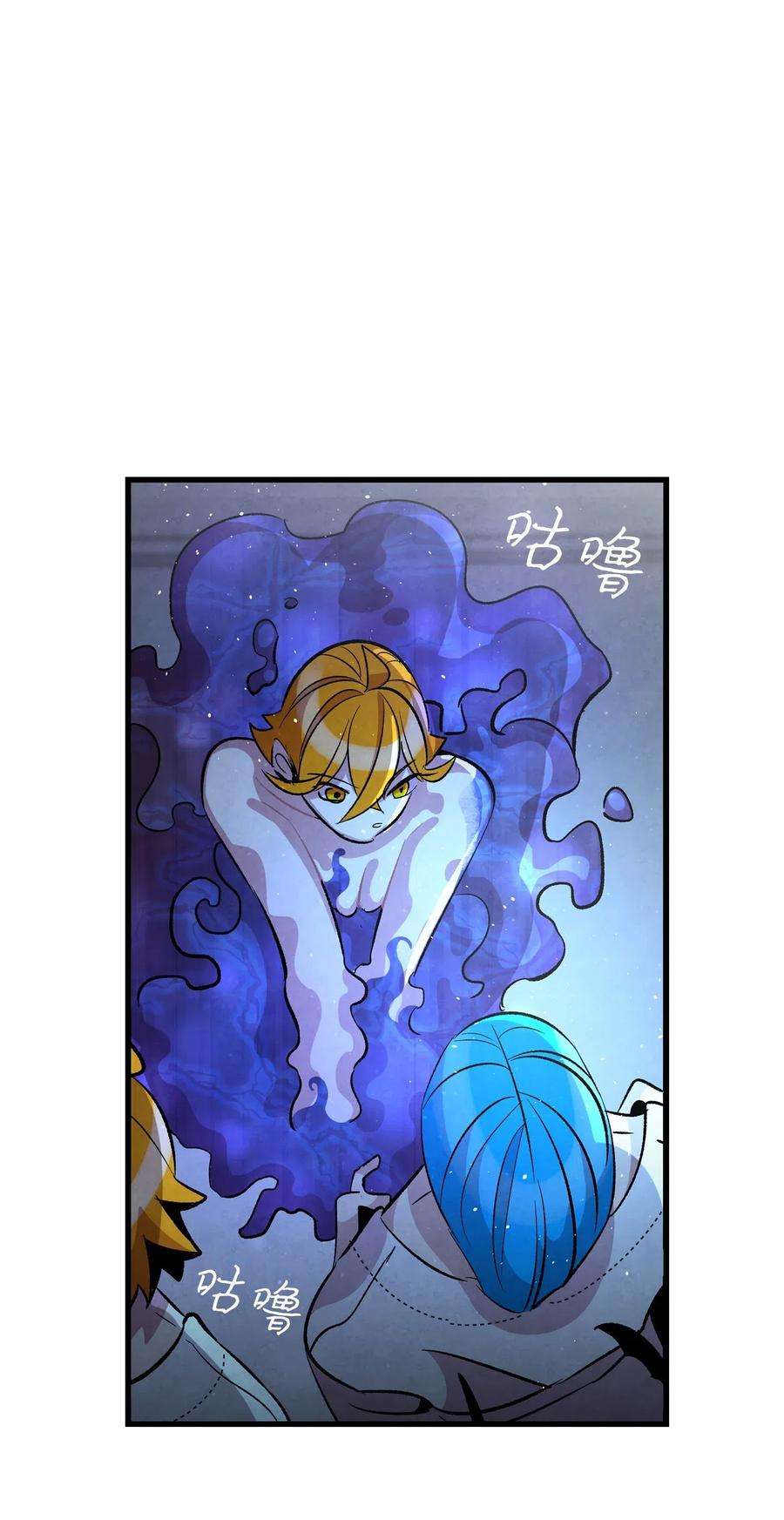 骷髅奶爸58 魅魔的诞生