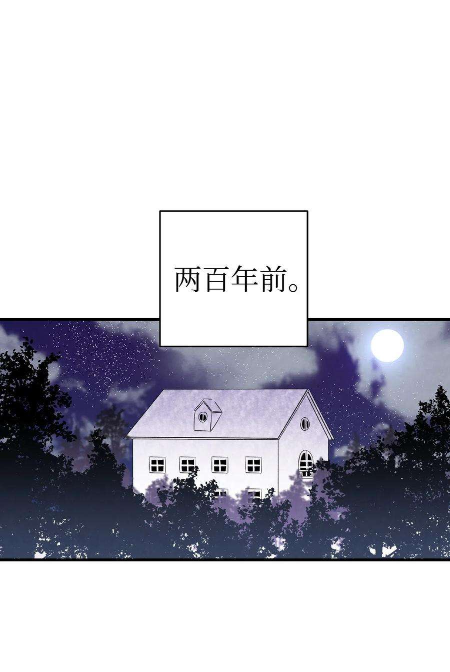 骷髅奶爸58 魅魔的诞生