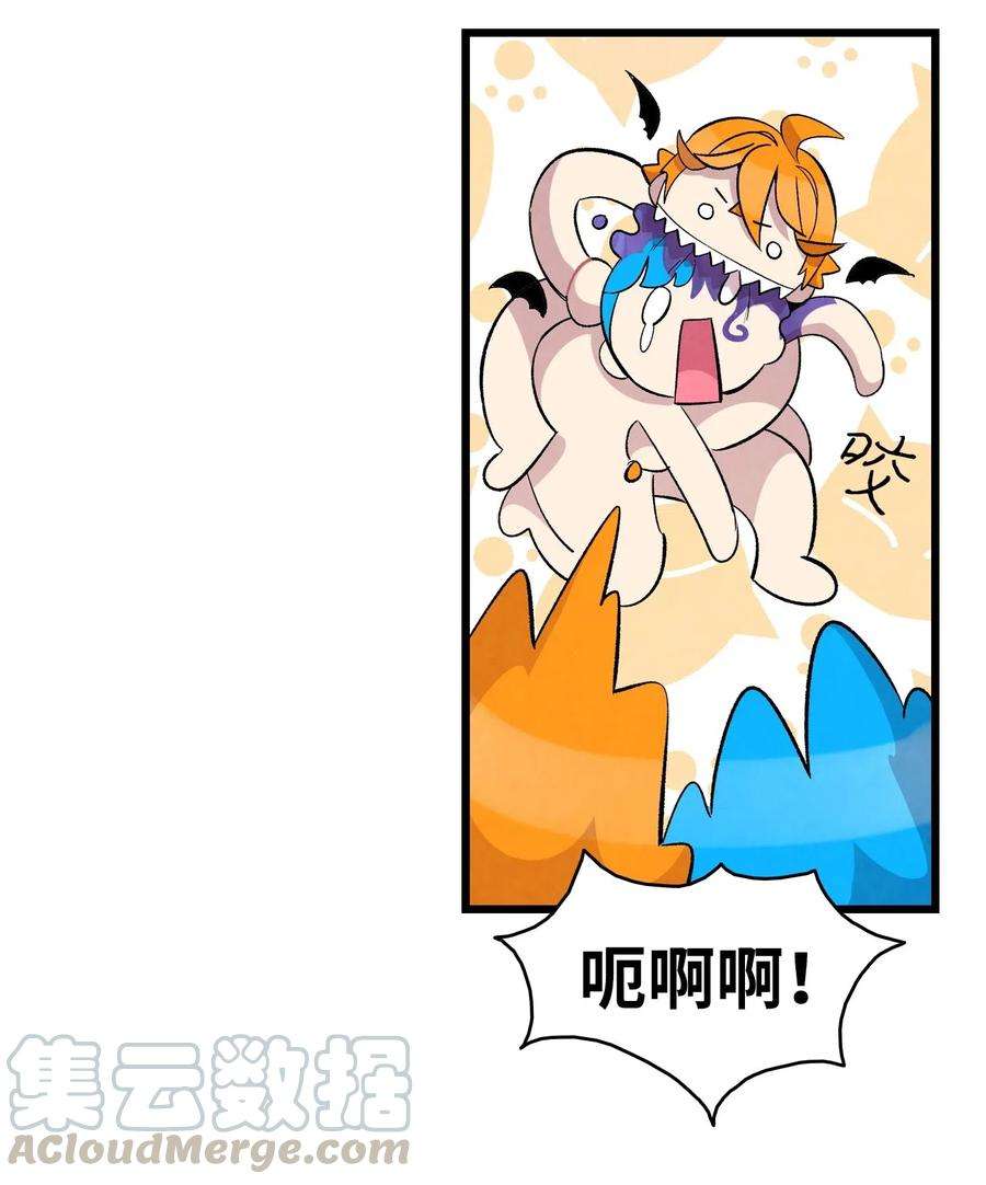 骷髅奶爸58 魅魔的诞生