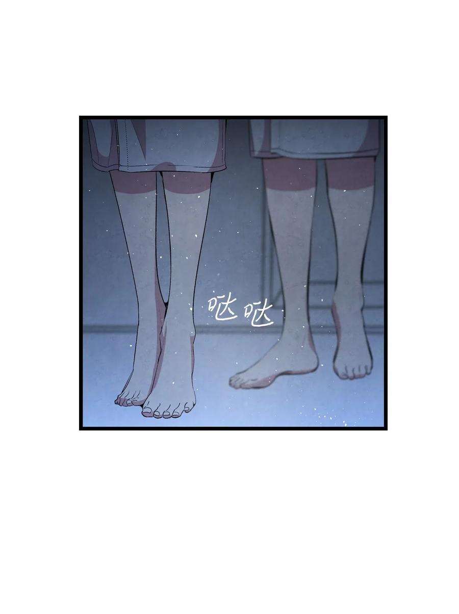 骷髅奶爸58 魅魔的诞生