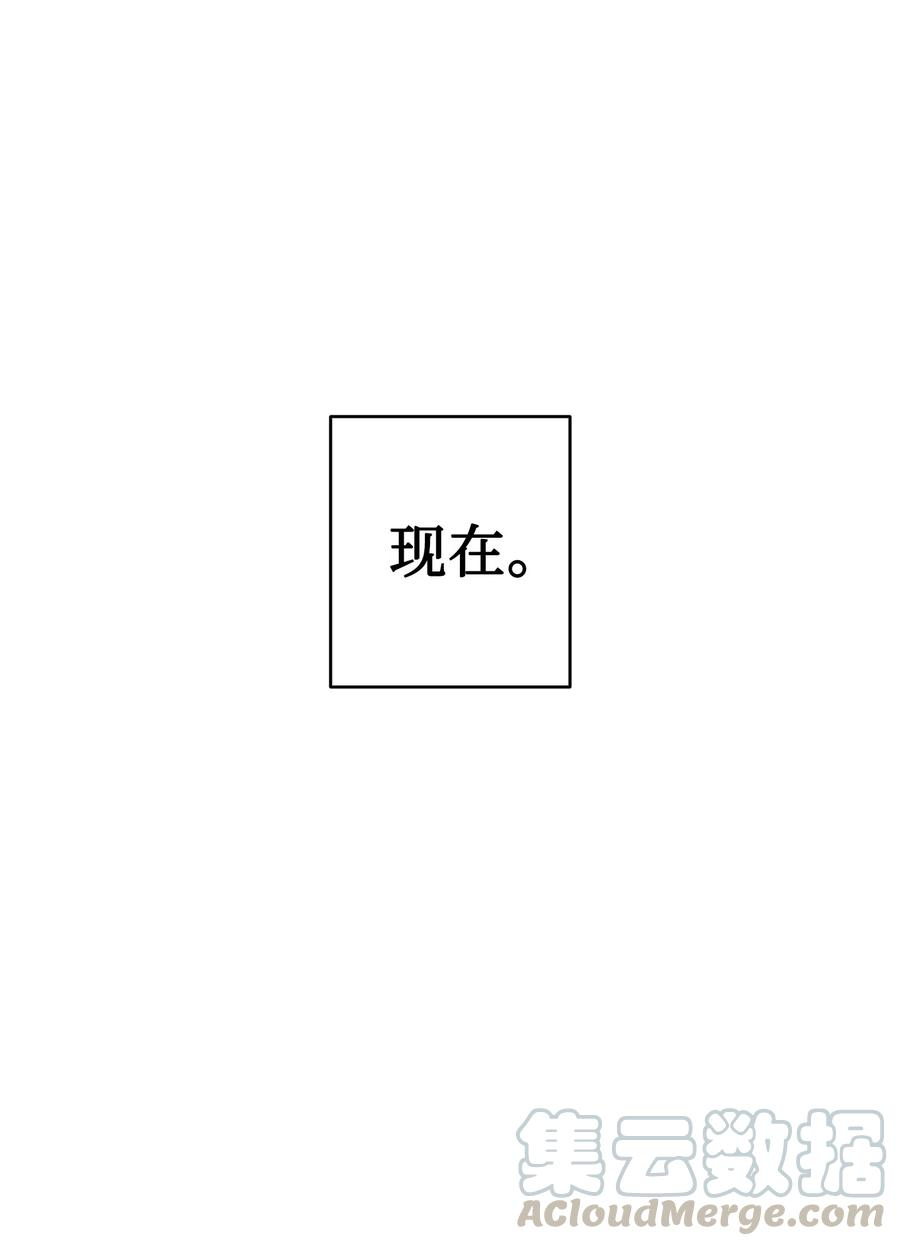 骷髅奶爸58 魅魔的诞生