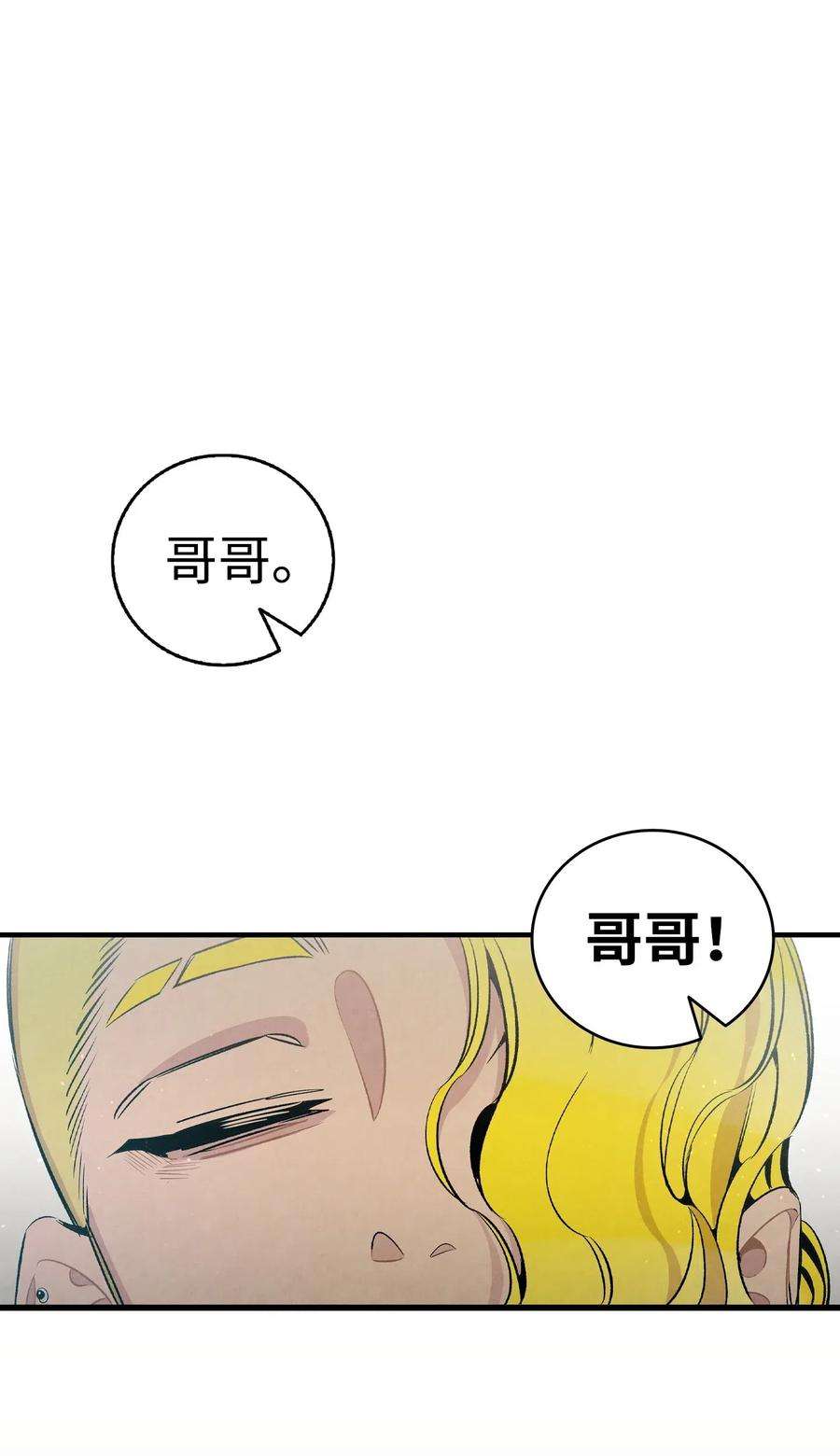 骷髅奶爸58 魅魔的诞生