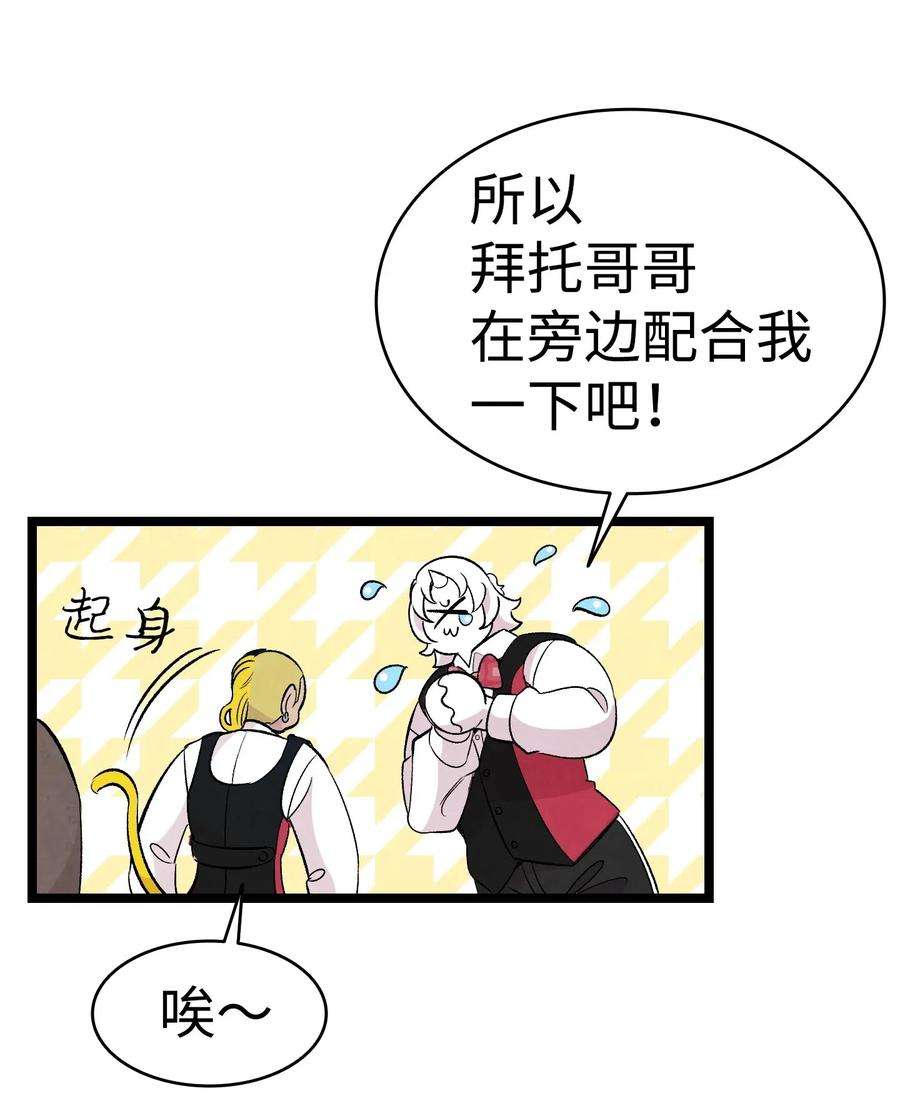 骷髅奶爸59 发霉