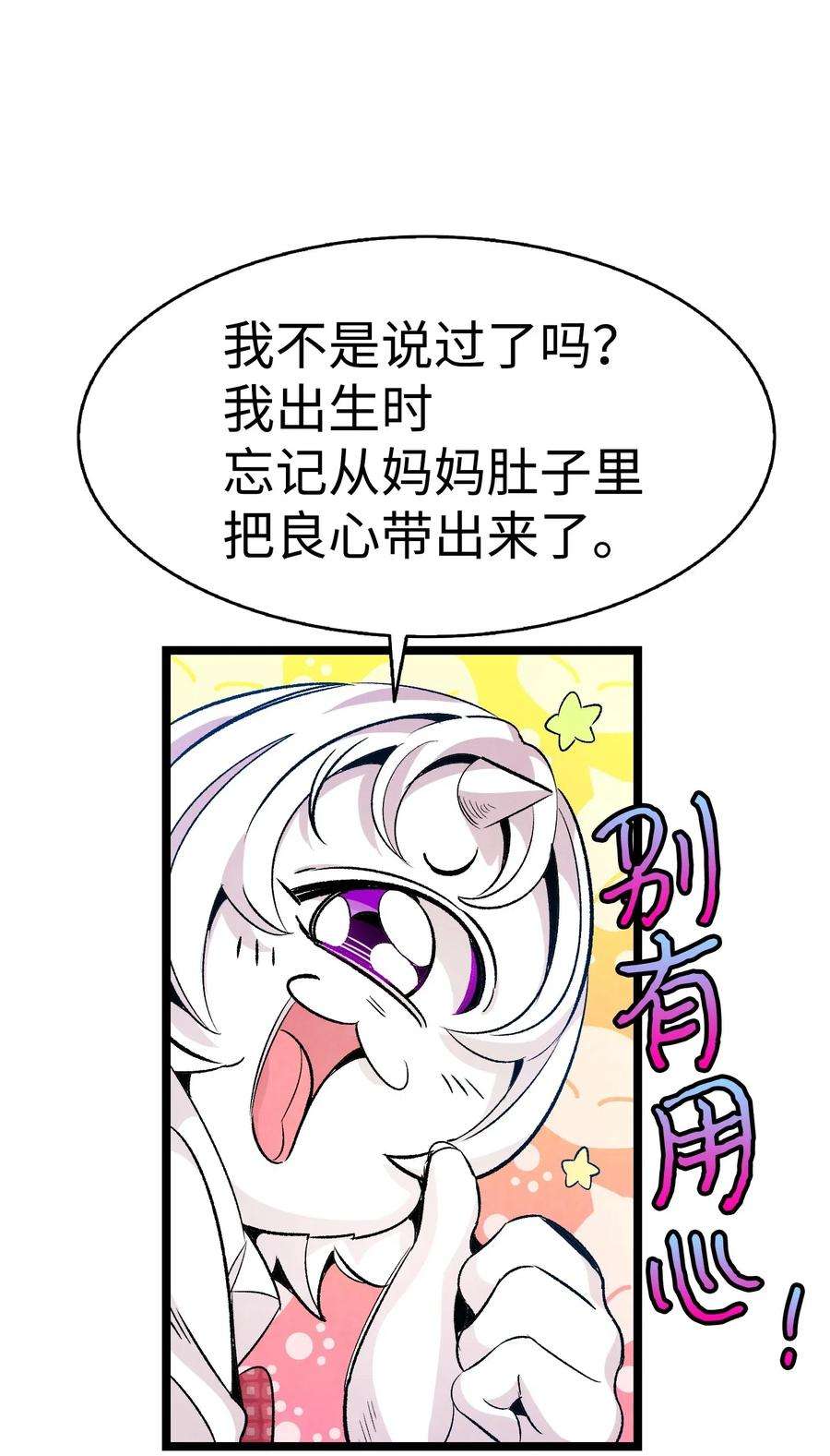 骷髅奶爸59 发霉