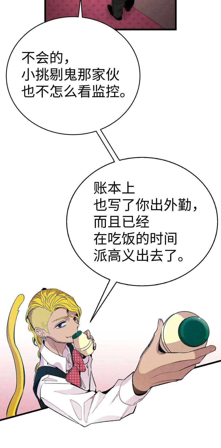 骷髅奶爸59 发霉