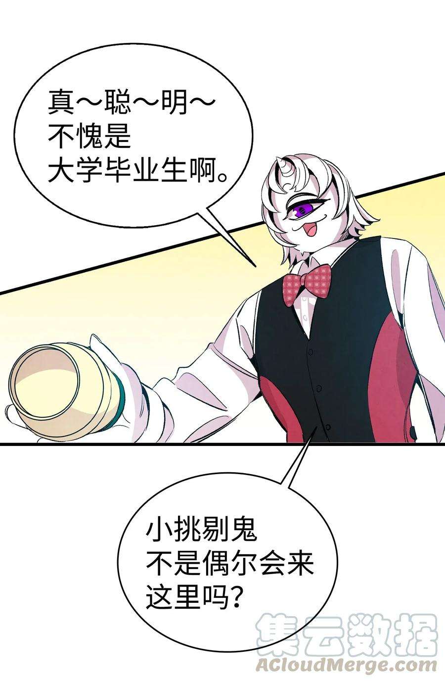 骷髅奶爸59 发霉