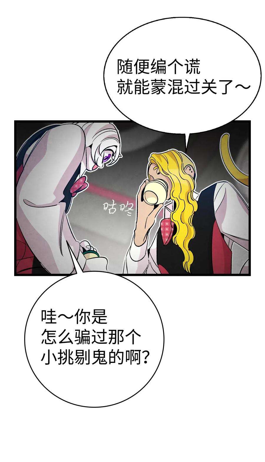 骷髅奶爸59 发霉