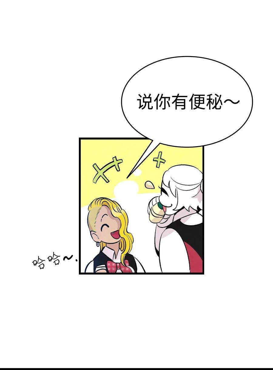 骷髅奶爸59 发霉