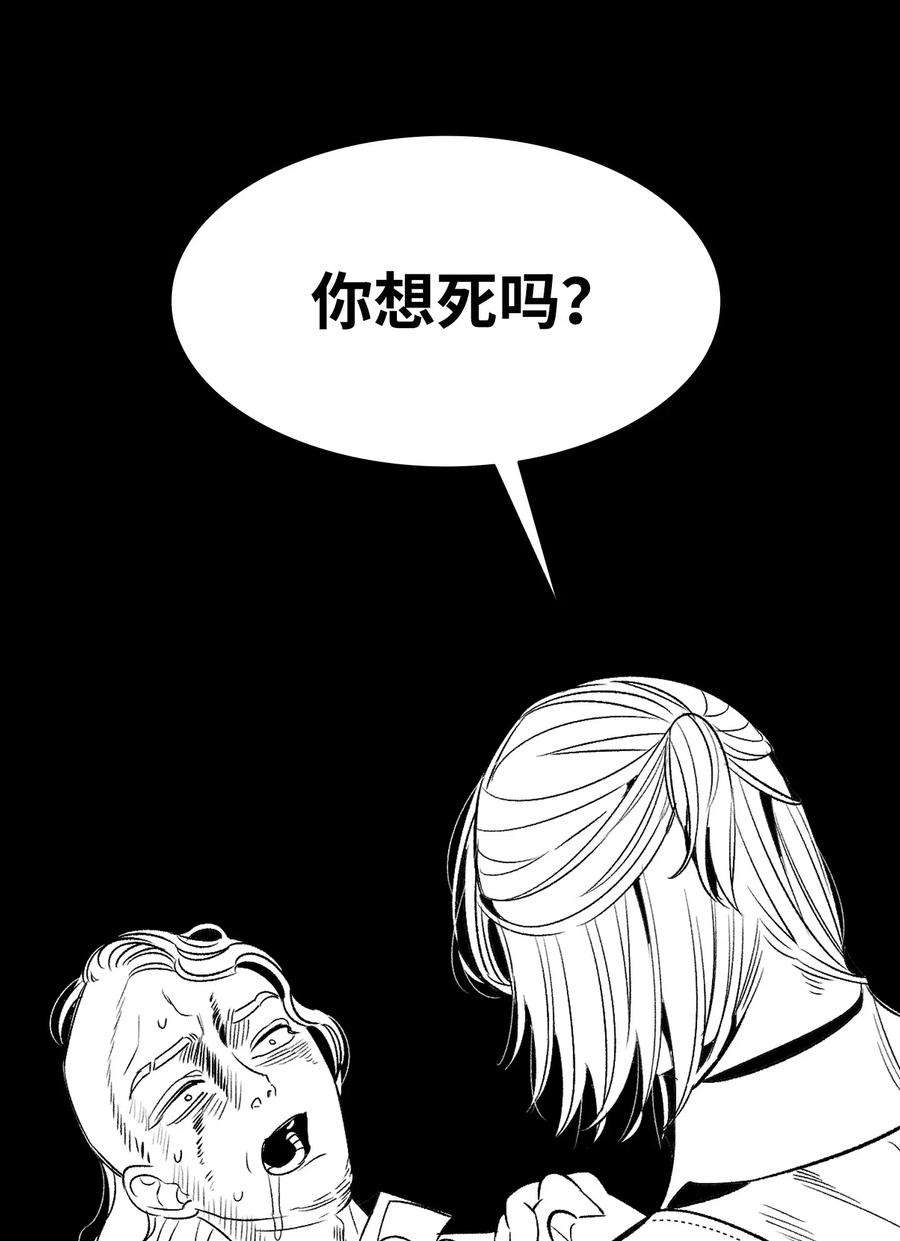 骷髅奶爸59 发霉