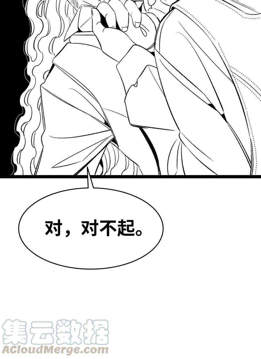 骷髅奶爸59 发霉