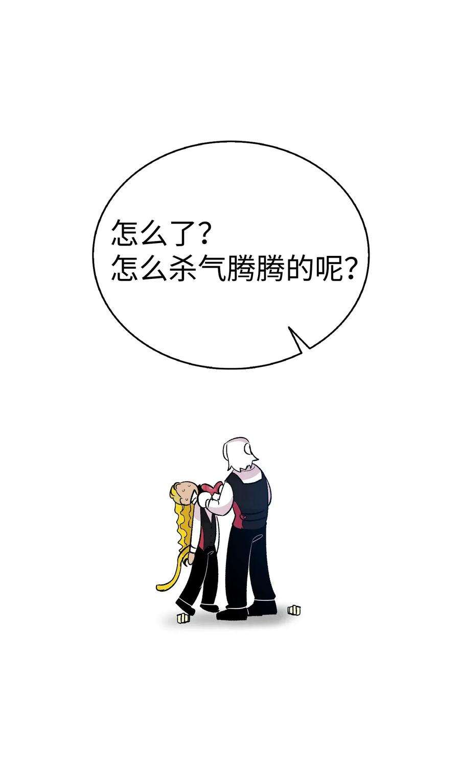 骷髅奶爸59 发霉