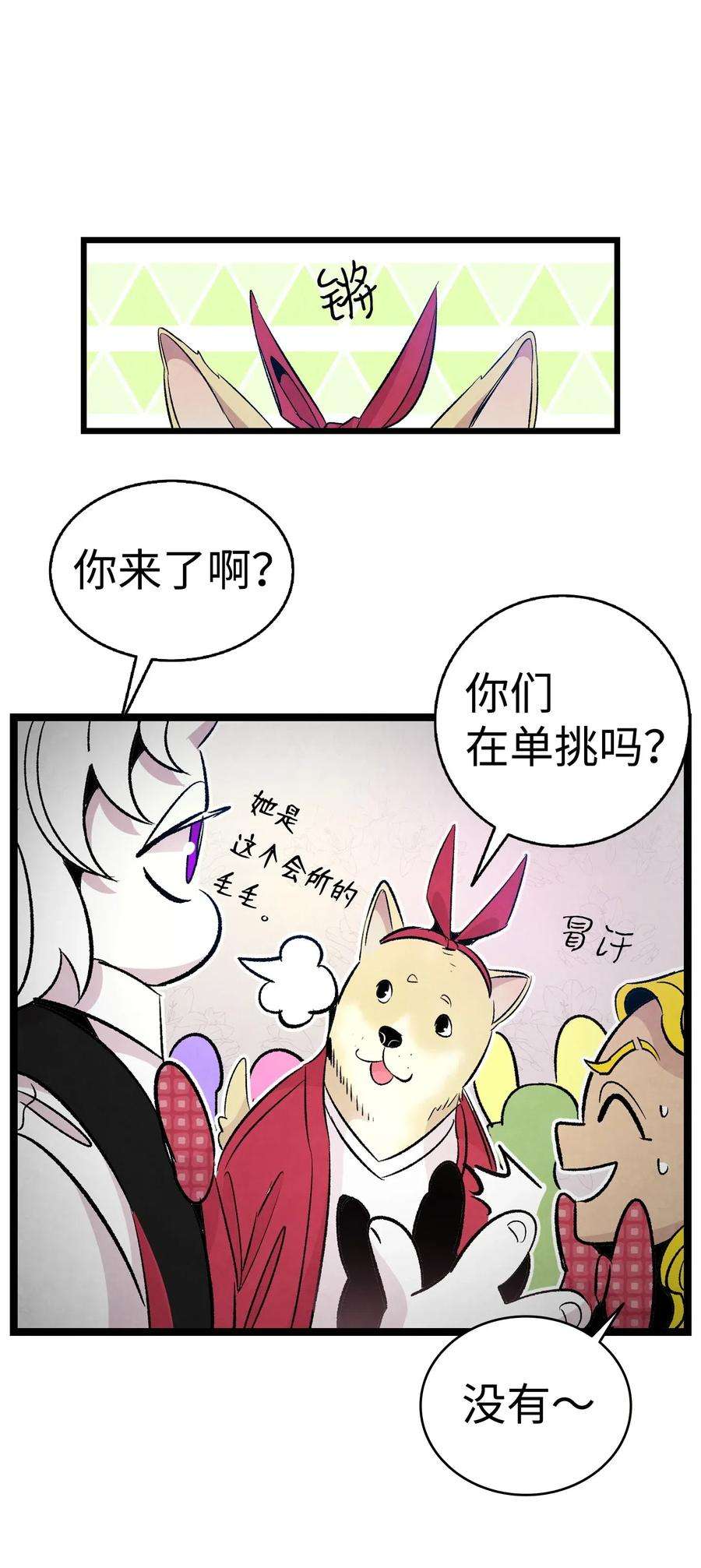 骷髅奶爸59 发霉