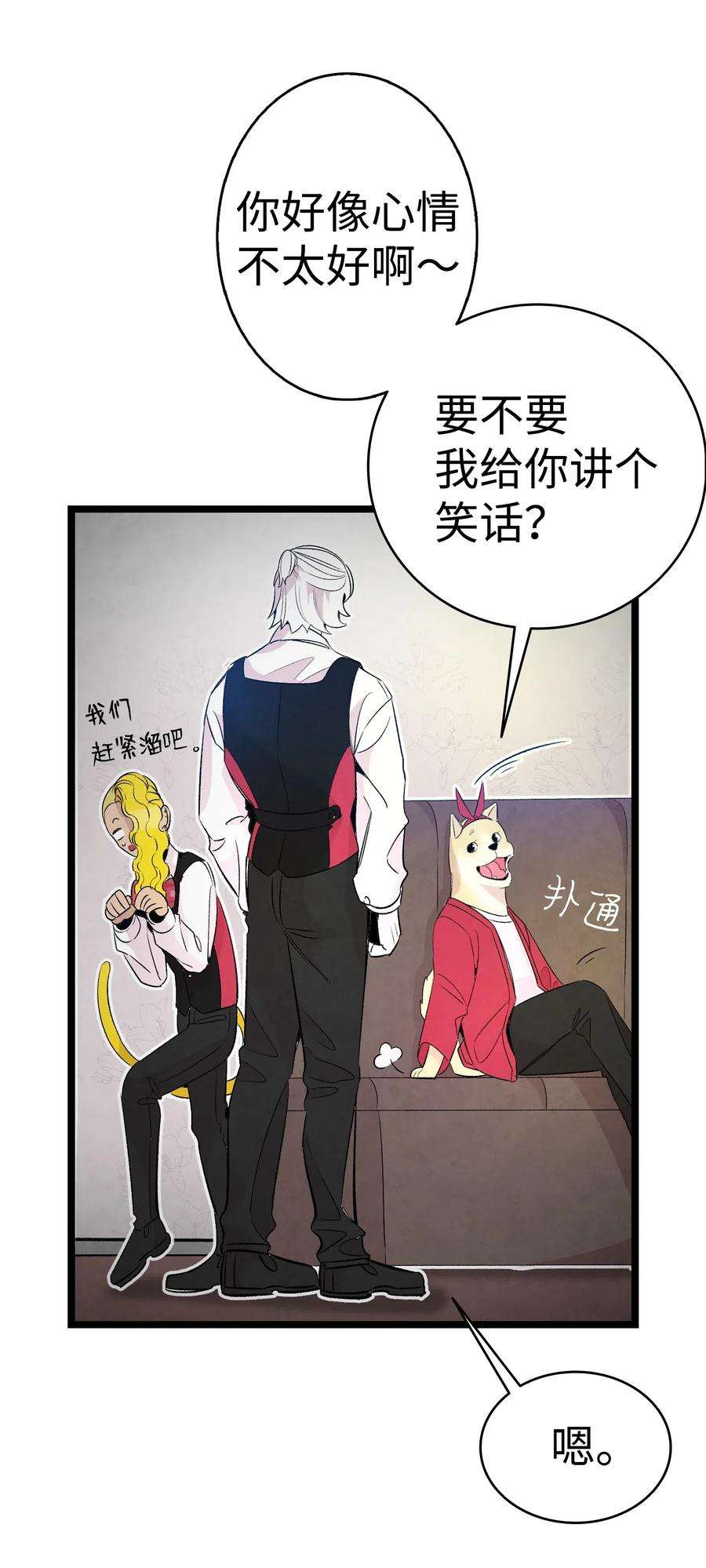 骷髅奶爸59 发霉