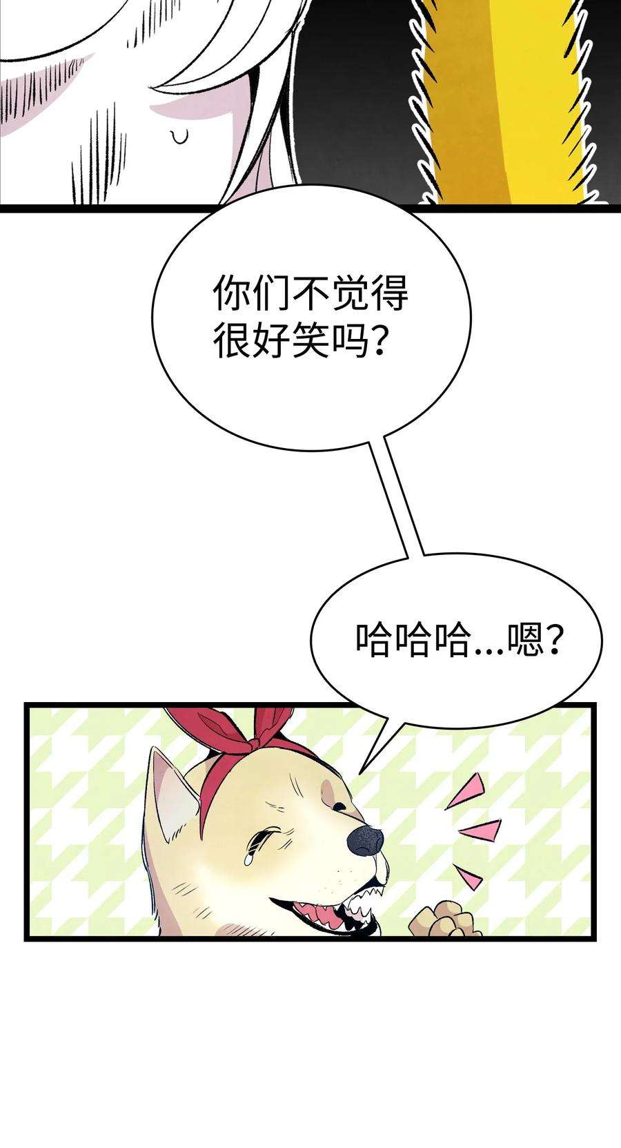 骷髅奶爸59 发霉