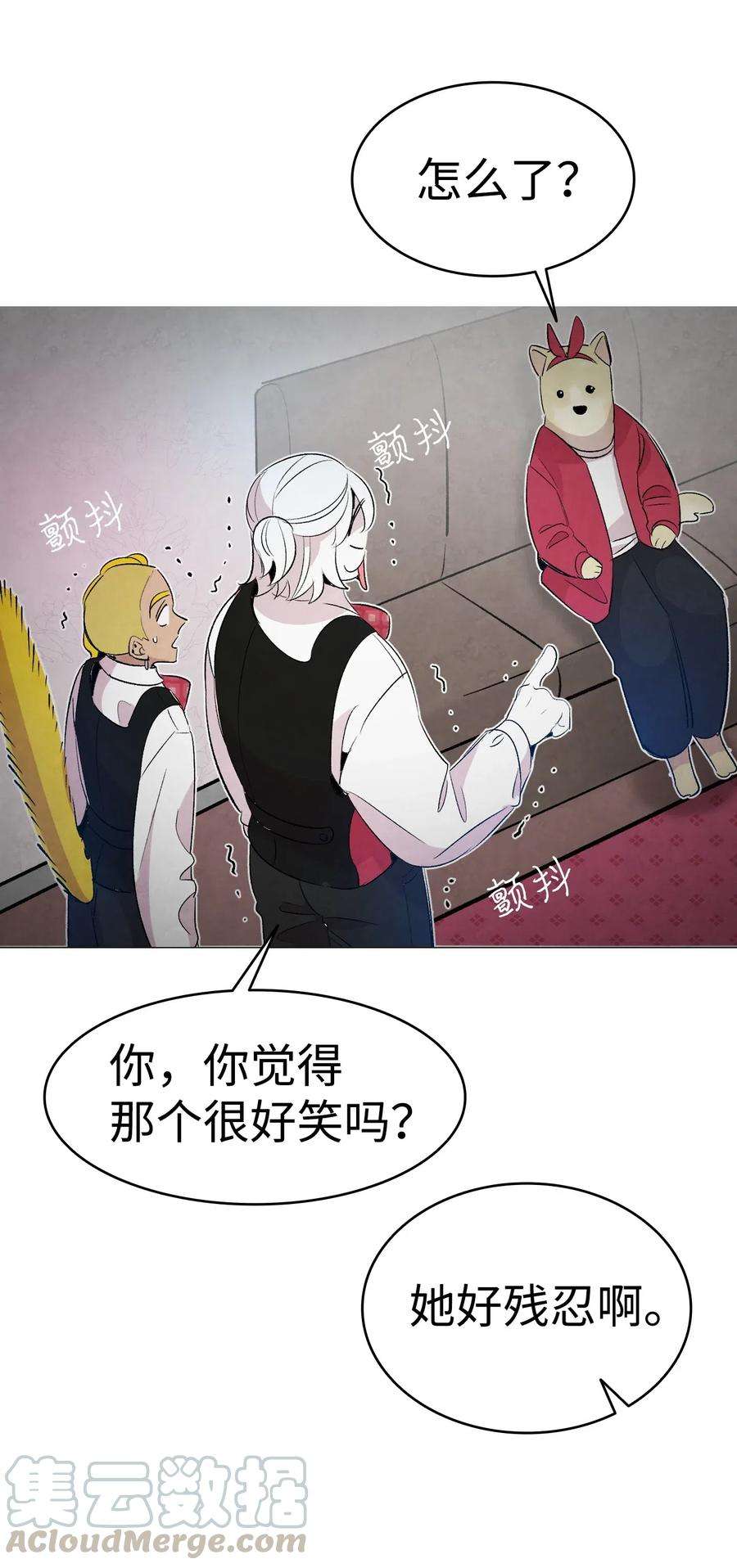 骷髅奶爸59 发霉