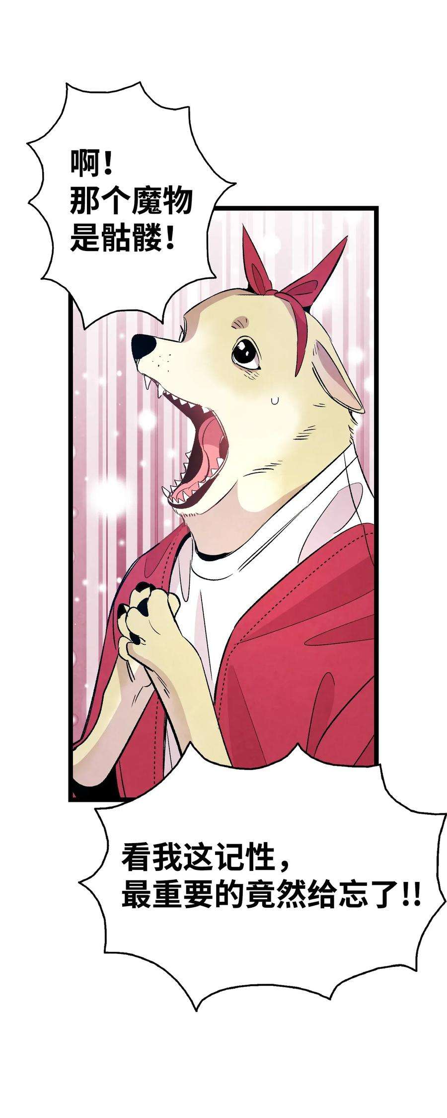 骷髅奶爸59 发霉