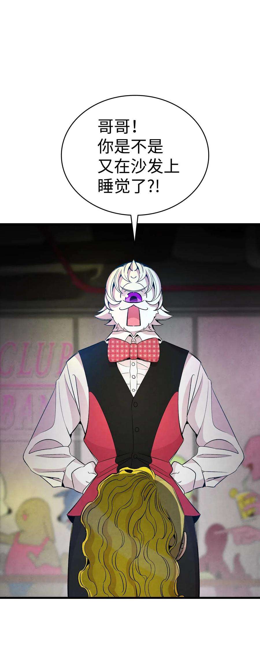 骷髅奶爸59 发霉