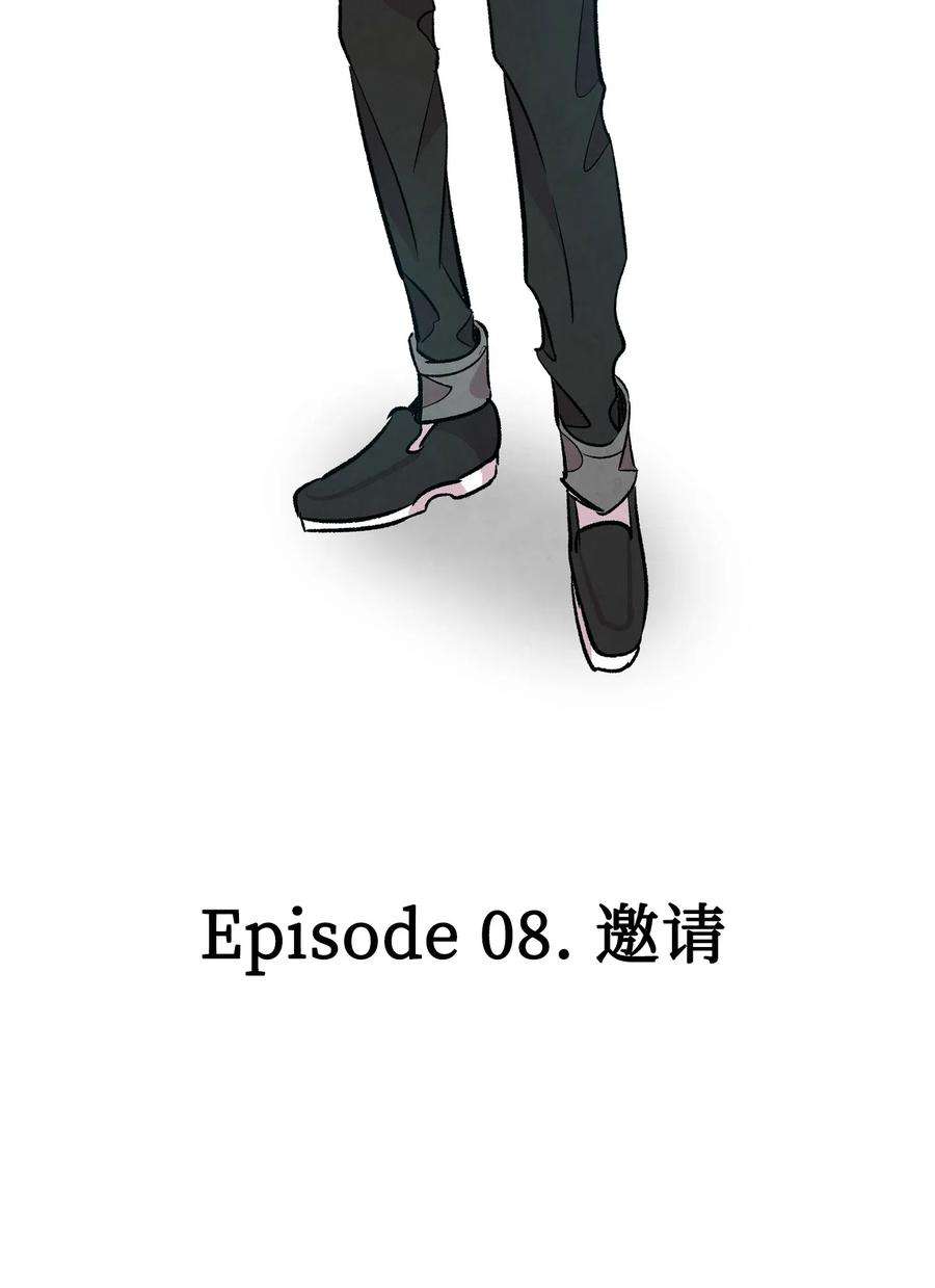 骷髅奶爸59 发霉