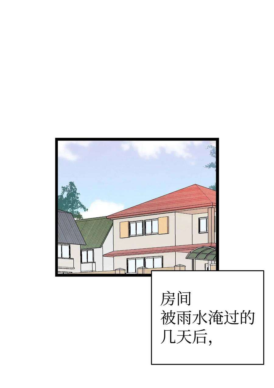 骷髅奶爸59 发霉