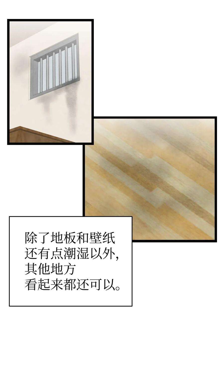 骷髅奶爸59 发霉