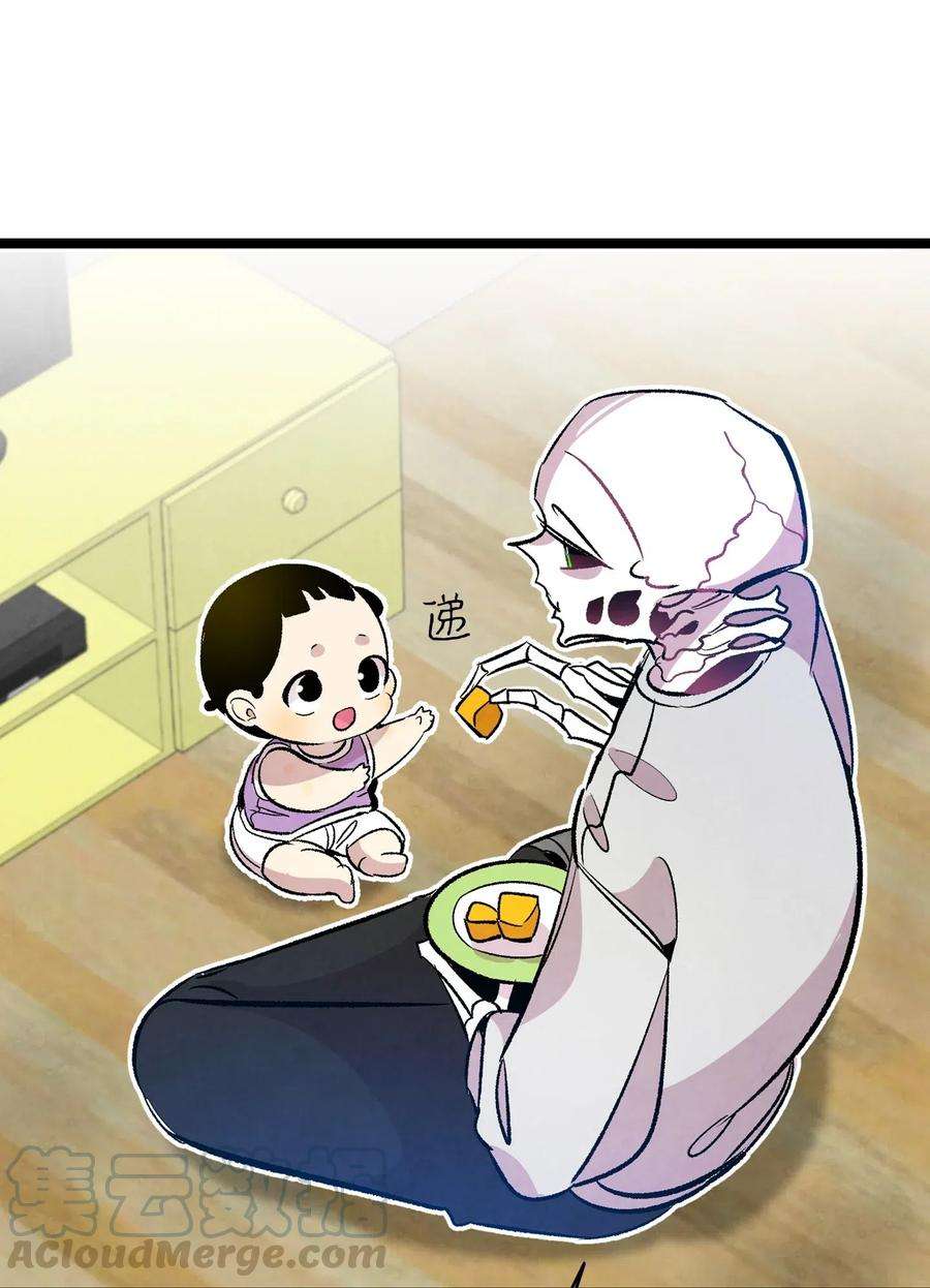 骷髅奶爸59 发霉