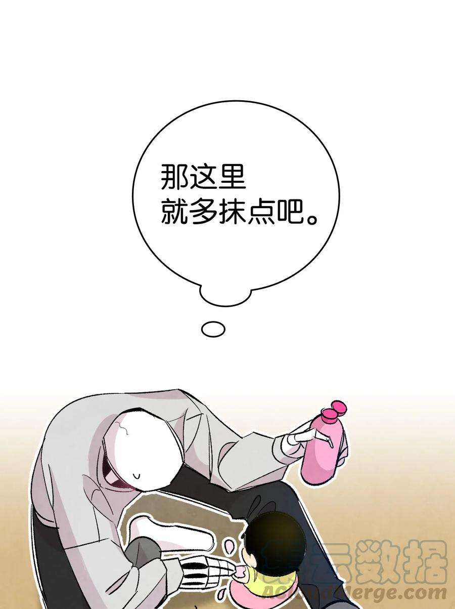 骷髅奶爸59 发霉