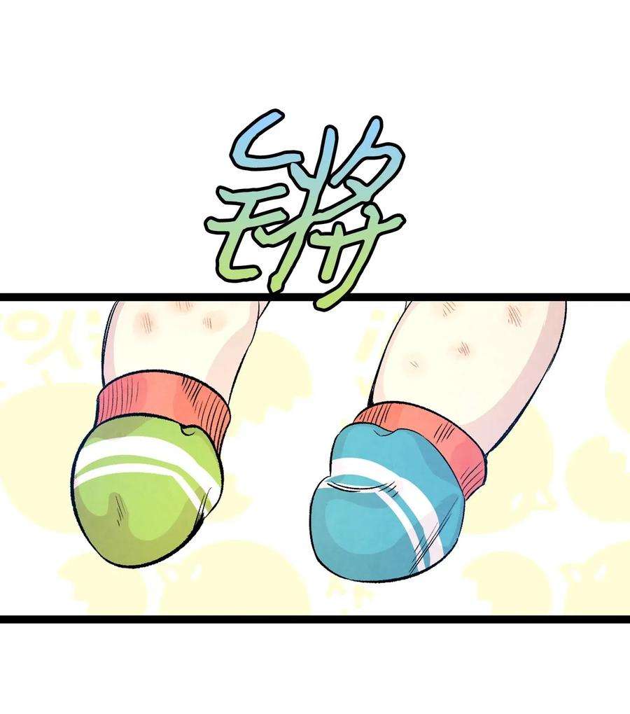 骷髅奶爸59 发霉