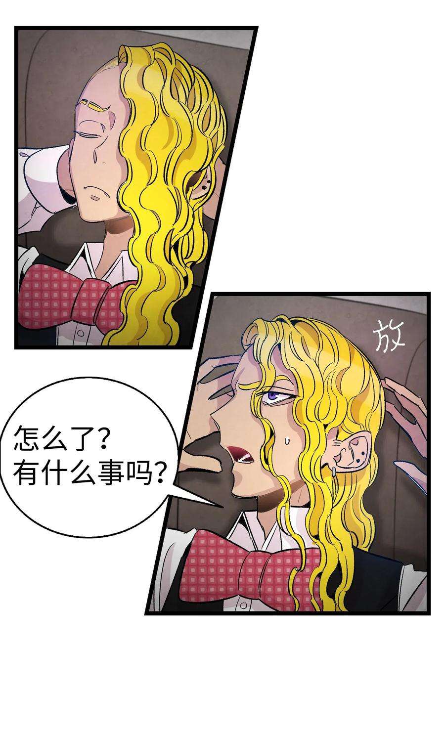 骷髅奶爸59 发霉