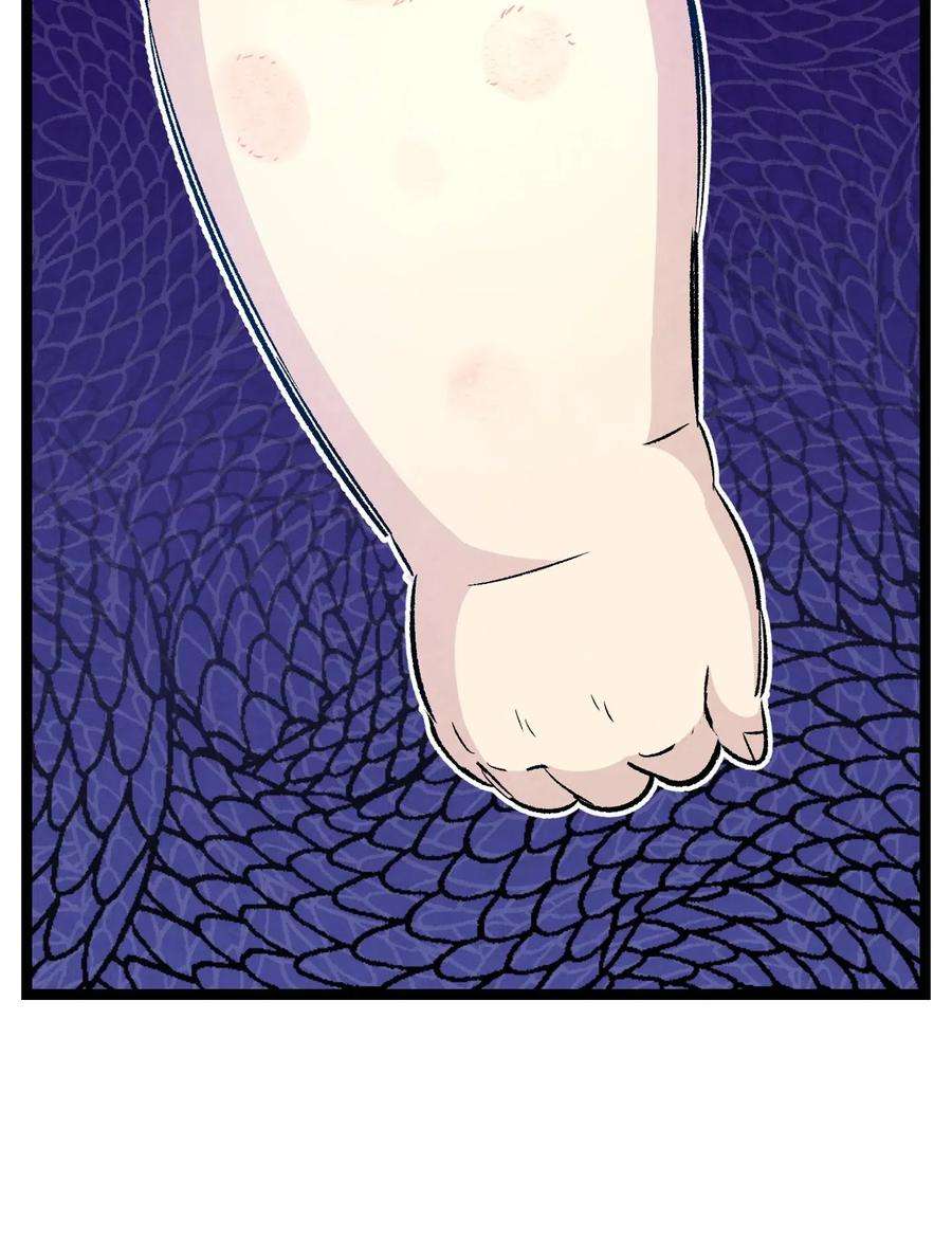 骷髅奶爸59 发霉